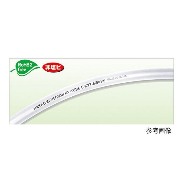 八興 【カット品】KYチューブ 2×4mm 長さ30m E-KYT-2 1本 63-6536-13-30（直送品）