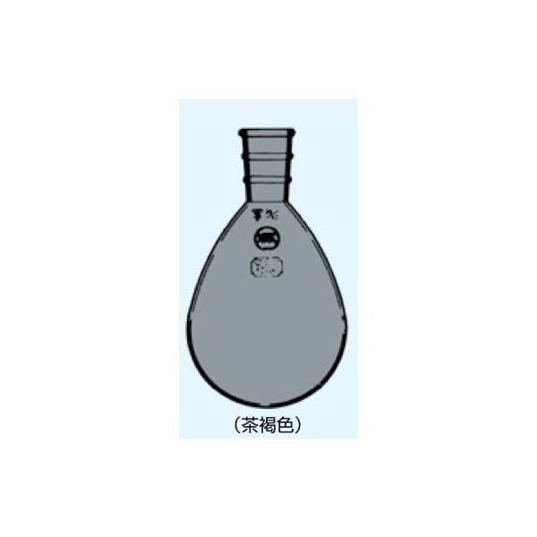日本理化学器械 なす形フラスコ 茶 500mL 摺部24/40 018-24500T 1個 65-8667-51（直送品） 8,127円