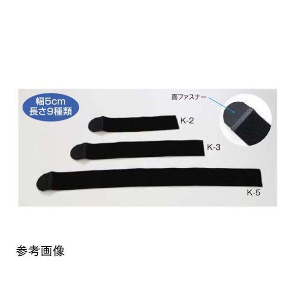 アシスト マジックバンテージ ブラック 手首・つま先 20200 1本 68-4062-65（直送品）