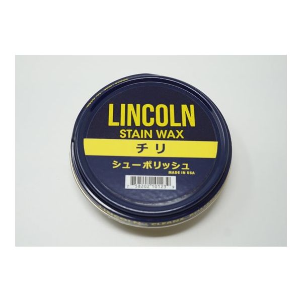 アズワン LINCOLN(リンカーン) シューポリッシュ チリ 60g 65-4358-54 1個（直送品）