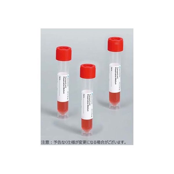 BIOCOMMA ウイルス輸送チューブ スワブなし 50セット入 YVJ-E 1セット(50セット) 65-3863-49（直送品）