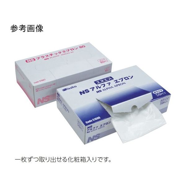 日昭産業 不織布エプロン ホワイト 1セット(1枚×100袋入) 51602 1セット(100枚) 67-6647-05（直送品）
