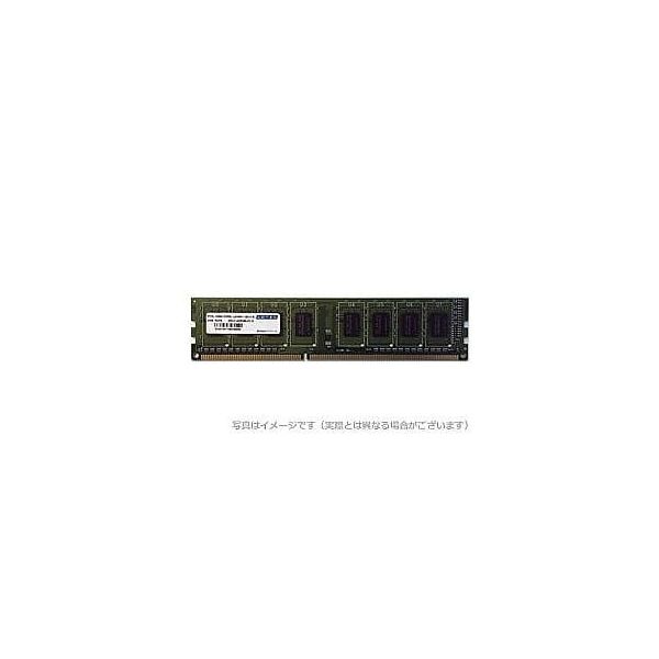 アドテック DOS/V用 DDR3Lー1600 UDIMM 2GB 低電圧・省電力 ADS12800D-LH2G 1個 67-7459-68（直送品）