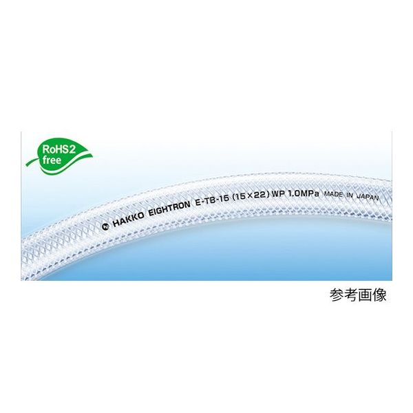 八興 【カット品】プレッシャーホース 4×9mm 長さ4m E-TB-4 1本 63-6534-85-04（直送品）