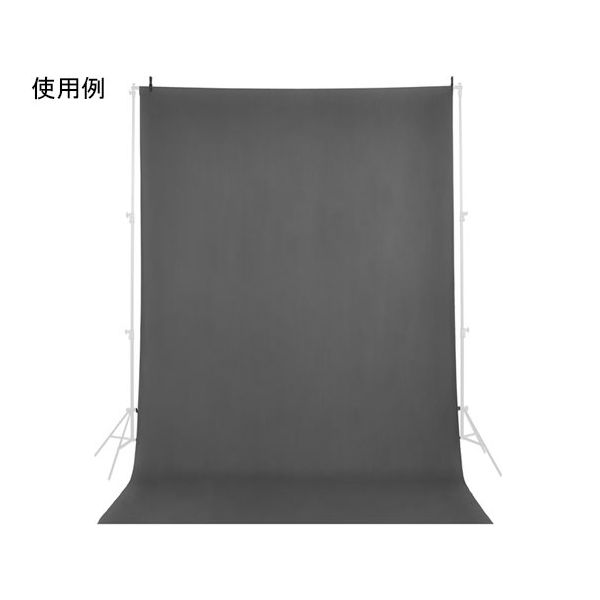 サンテック 背景布 S グレー S804 1個 65-5713-97（直送品） - アスクル