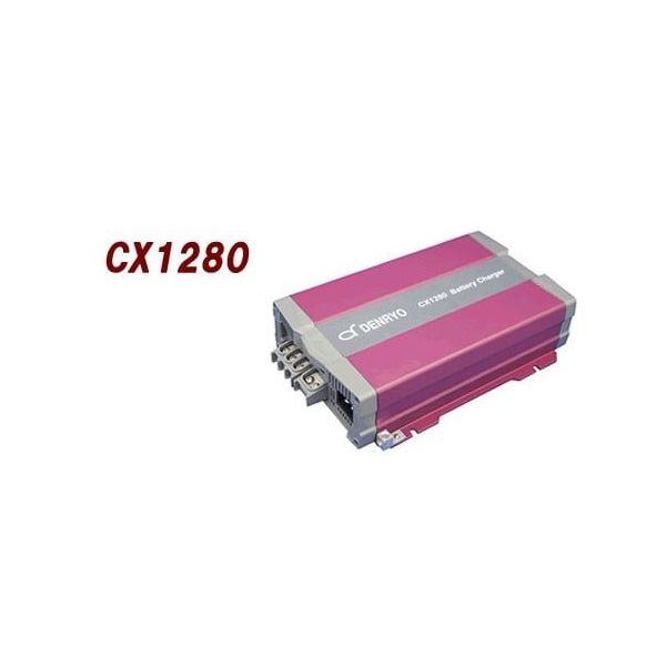 電菱 バッテリー充電器 CXシリーズ CX1280 1台 63-3422-33（直送品）