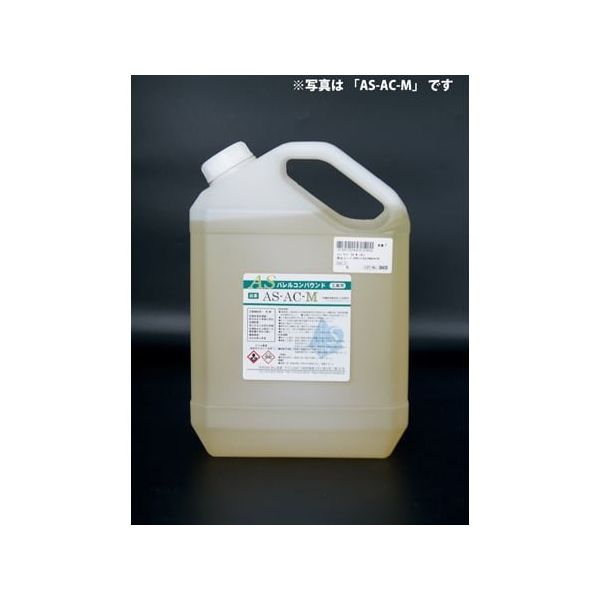 秋山産業 ASバレルコンパウンド 液体 湿式バレル研磨用 4L AS-AC-D eco 1本(1L) 4-6041-01（直送品）