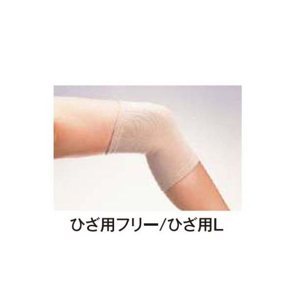 アシスト 高級遠赤サポーター ひざ フリー 1枚入 00330 1枚 68-4062-40（直送品）