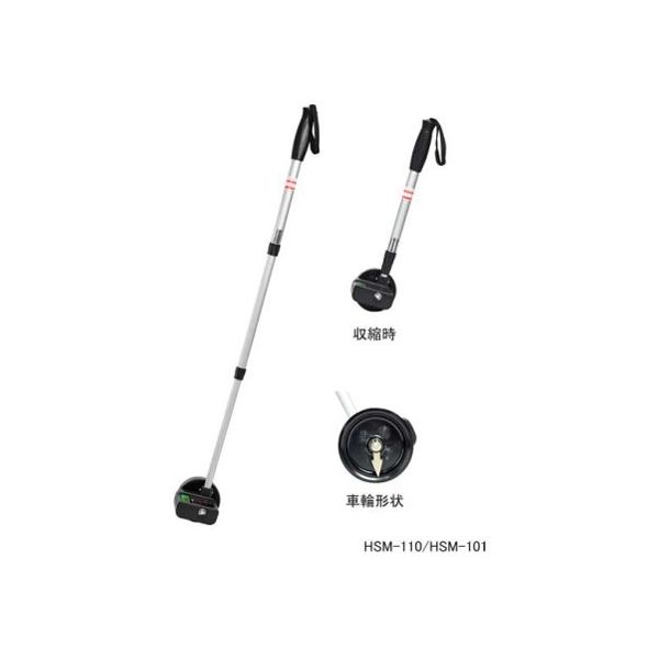 ランドアート ハイビスカス ステックルメジャー HSM-101 1個 62-4862-79（直送品）