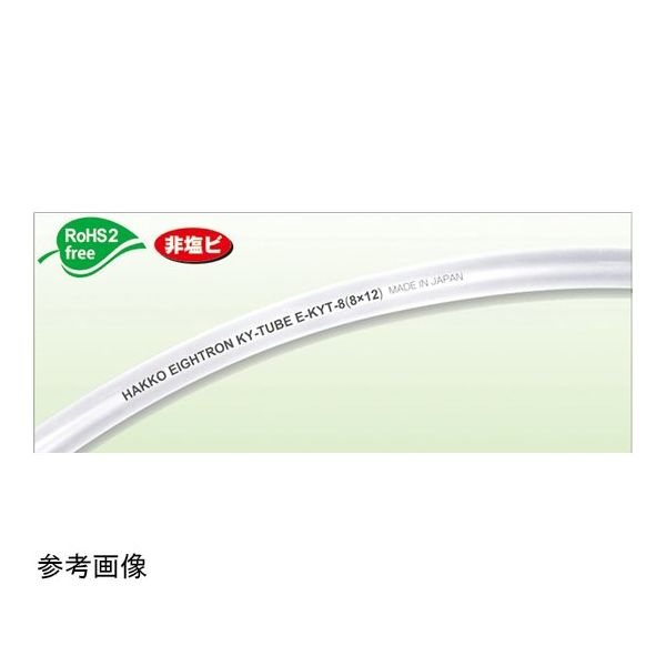 八興 KYチューブ 100m巻 E-KYT-6X9 1巻 67-4815-17（直送品）