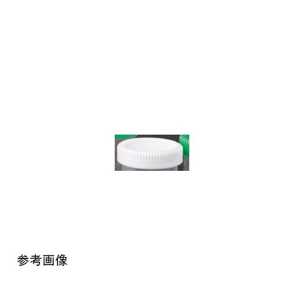 Clicktainer(TM) キャップのみ 白 1箱(1500個入) CAPWHT53-1000 1箱(1500個)（直送品）