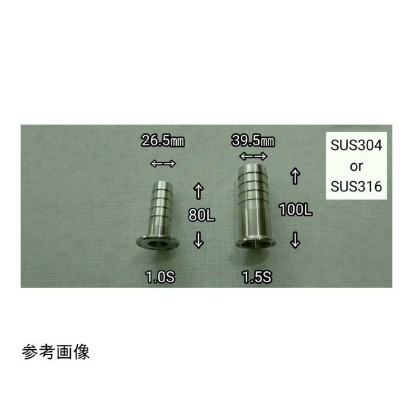 山口商工 ホースが抜けにくいヘルールホースアダプター 1.0S×26.5mm×80L Y-2 1個 67-5204-19（直送品） - アスクル