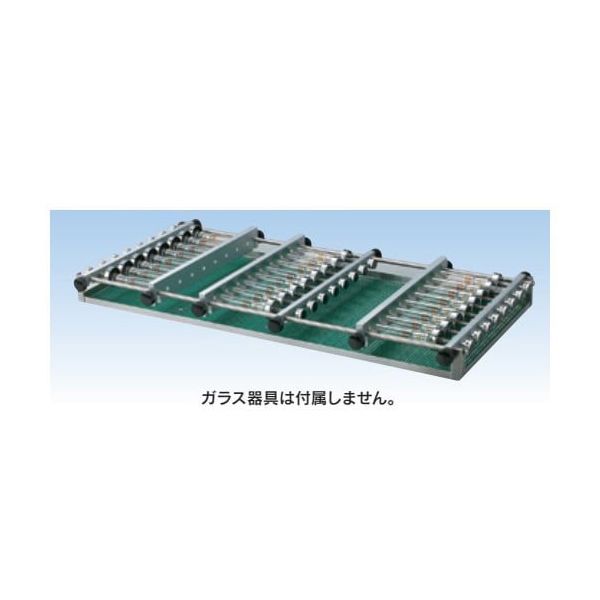 アズワン 振とう台 共栓付遠沈管用 10mL×24本架 仕様 E 68-1074-79 1個（直送品）