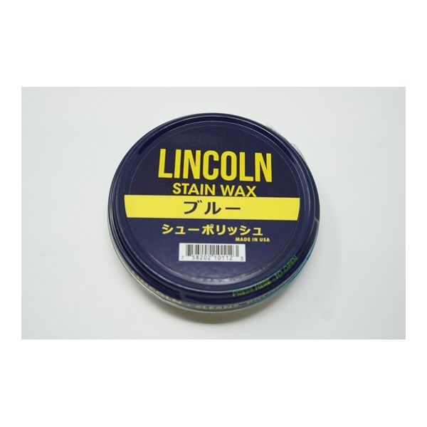 アズワン LINCOLN(リンカーン) シューポリッシュ ブルー 60g 65-4358-57 1個（直送品）