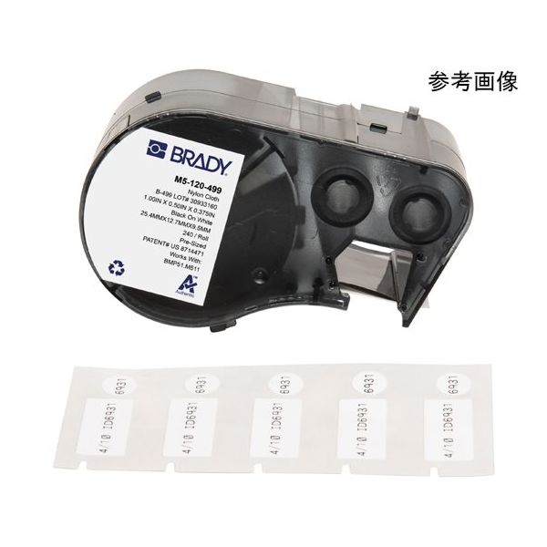BMP51用チューブ向け凍結ラベルBー499 25.4mm×12.7mm+丸ラベル 直径9.53mm 240枚 M5-120-499 1枚（直送品）