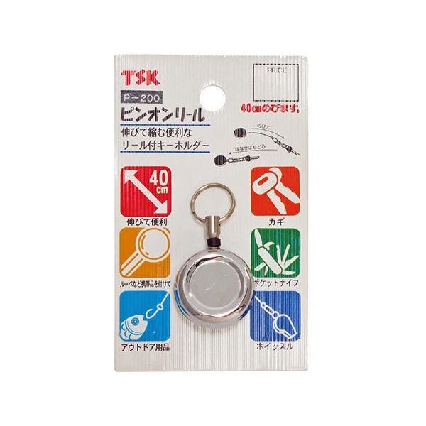 アイガーツール ピンオンリール P-200 1個 63-5419-23（直送品）