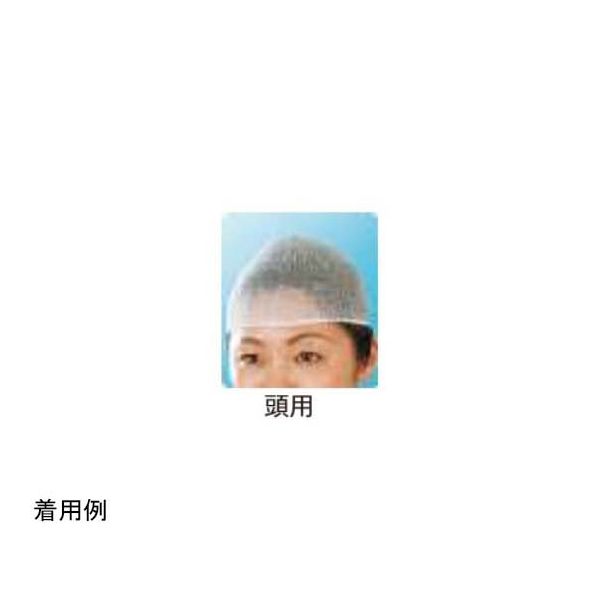 アシスト ワンタッチ包帯 頭用 1袋(10個入) 02059 1個 68-4063-88（直送品）