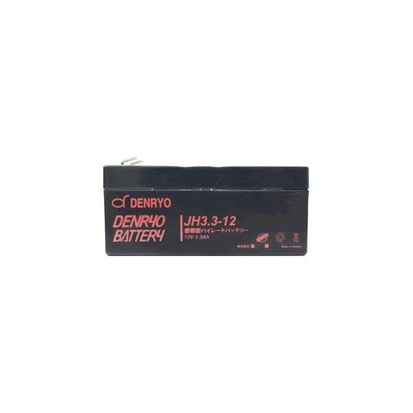 電菱 DENRYO BATTERY JH3.3-12 1台 63-3421-96（直送品）