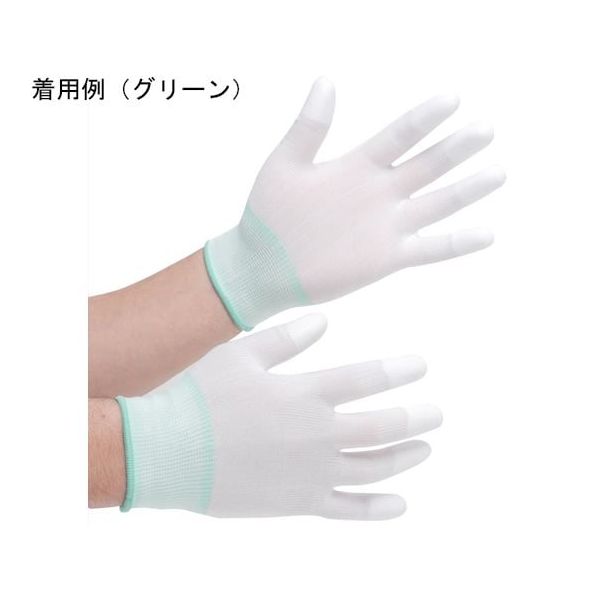 ACE ウレタン指先コート手袋 ホワイト 10双組 S 1861S 1組(10双) 65-9541-36（直送品）