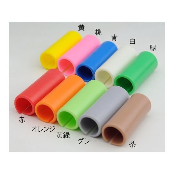 ランドアート ハイビスカス 鉄筋用色彩マーク(茶) 1組(10個入) HSCM-50(BR) 1組(10個) 62-4861-52（直送品）