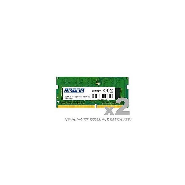 アドテック DOS/V用 DDR4ー2400 SOーDIMM 4GBx2枚 省電力 ADS2400N-X4GW 1個 67-7460-37（直送品）