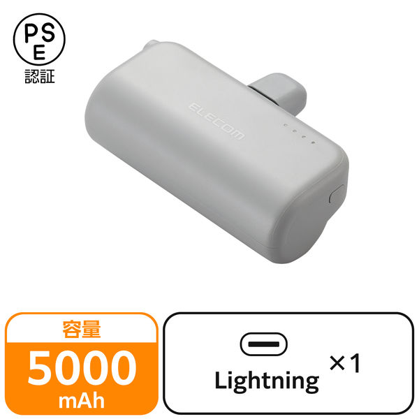 モバイルバッテリー 小型 iPhone 5000mAh Lightning Amazon | LUCKYDUO モバイルバッテリー 小型 iPhone 5000mAh
