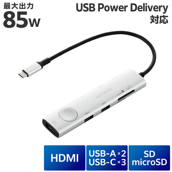 ドッキングステーション タイプC ハブ HDMI SD 画面オンオフスイッチ USBハブ DST-S080BPSV エレコム 1個（直送品）