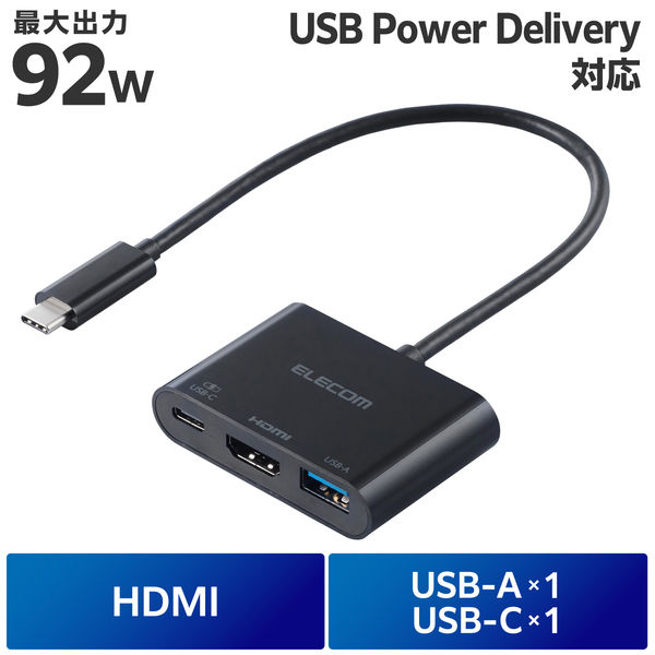 ドッキングステーション タイプC ハブ 3in1 HDMI USB-C /A USBハブ 黒 DST-W11 エレコム 1個（直送品）