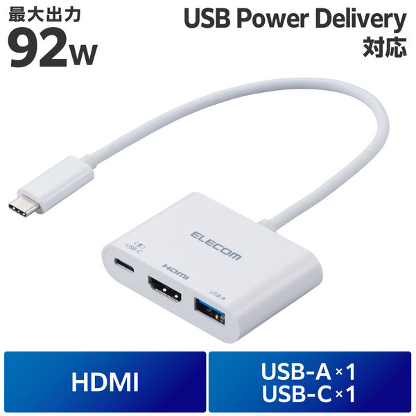 ドッキングステーション USBハブ 3in1 USB Power Delivery対応