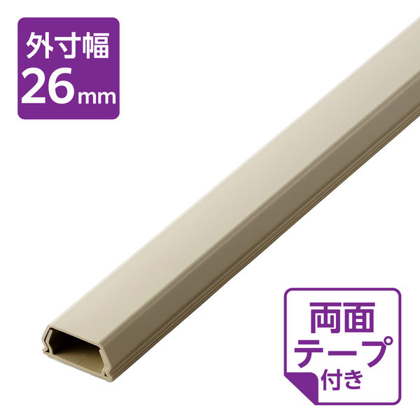 配線カバー 壁用 モール ( 長さ1m × 幅26mm ) フラット ベージュ LD-GAF3M エレコム 1個（直送品）