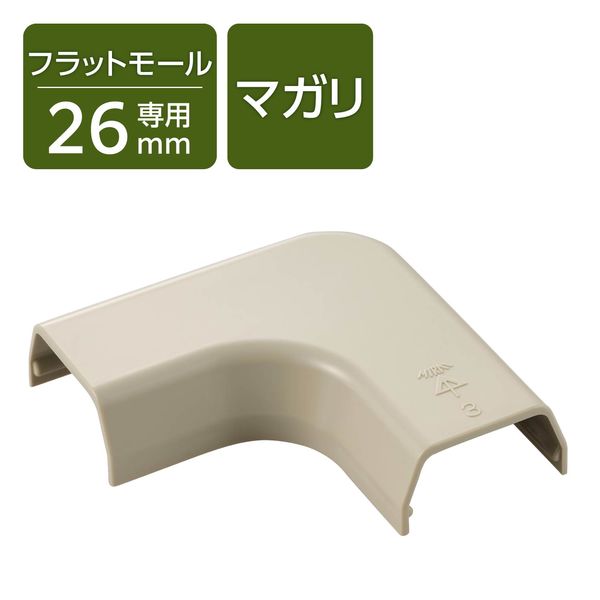 配線カバー モール 接続ユニット 曲ガリ 壁用 フラットモール ベージュ LD-GAFM3M エレコム 1個（直送品）