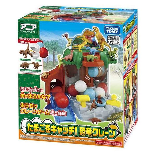 ☆激レア☆貴重☆ 60年代 おもちゃ ポケットダイナソー