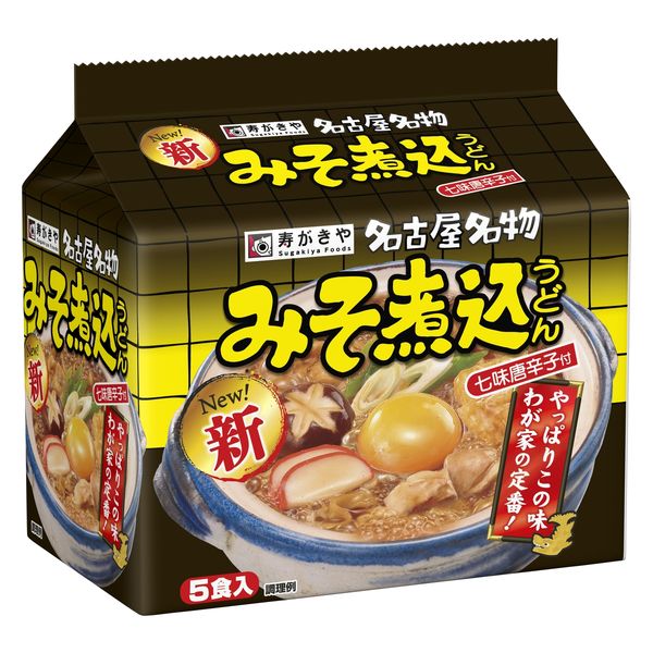 5食入みそ煮込 1個 寿がきや食品 - アスクル