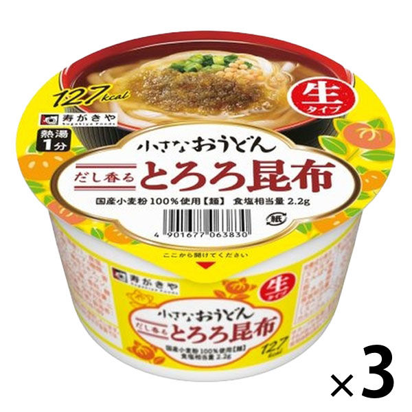 とろろ昆布 22g 100%使用　30袋 楽天市場】丸とろろ とろろ昆布 小分け 100包入り (E) 業務用 (1