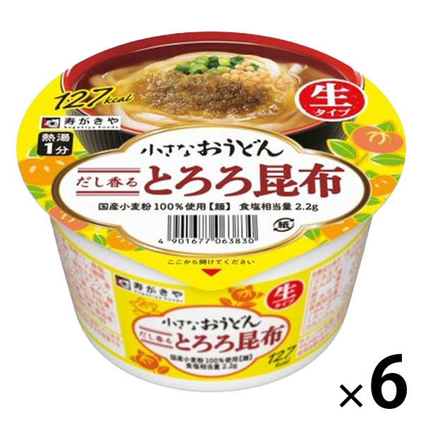 とろろ 北前船 根昆布とろろ 100g（北前船物産）の口コミ・レビュー