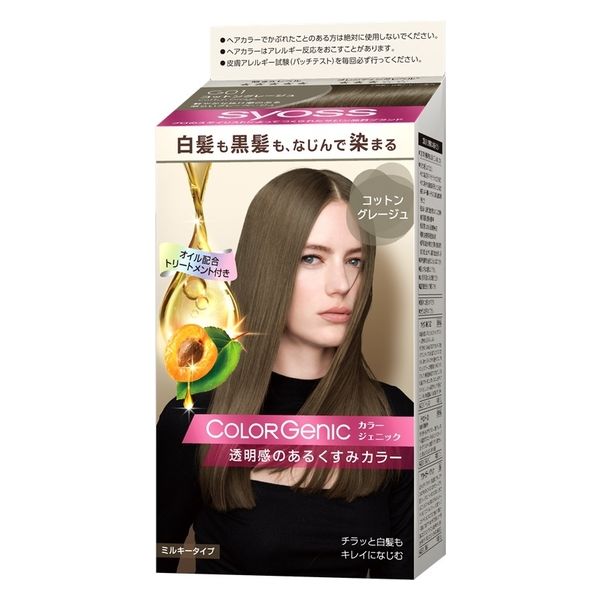 【新品】syoss サイオス ボリュームデザインパウダー 9g 16個セット 日本一般市場初登場！ 新剤形“パウダースタイリング” 「syoss