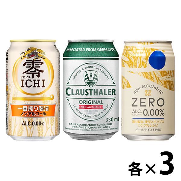 生ビール ノンアルビール まとめ売り 62本 Amazon.co.jp: ノンアルコールビール330ml6本セット オリジナル