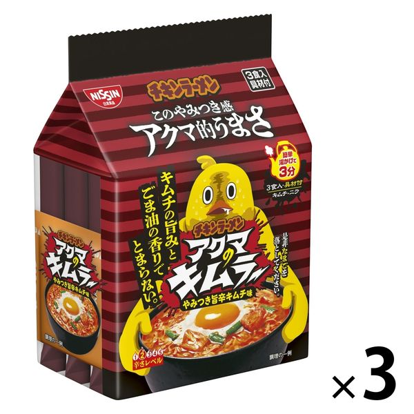 日清食品 日清チキンラーメン 具付き3食パック アクマのキムラー 1セット（1個×3）