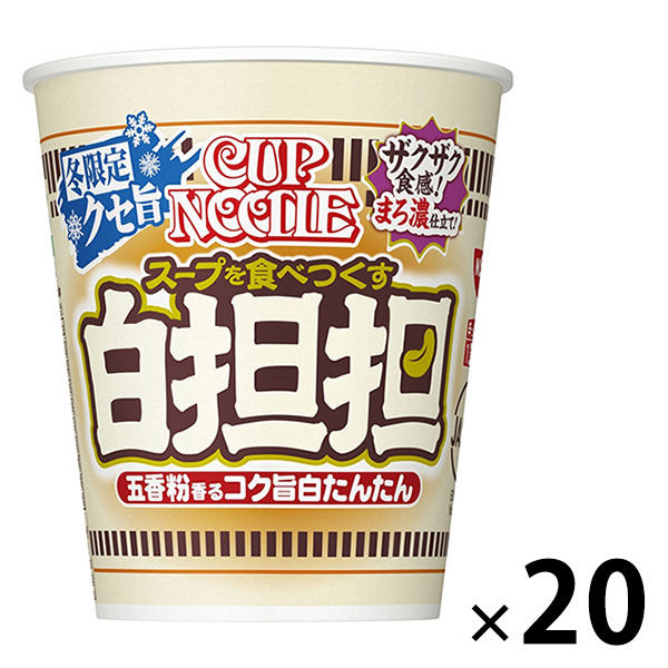 日清食品 カップヌードル 白担担 1セット（1個×20） - アスクル