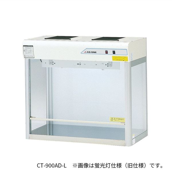 アズワン クリーンベンチ(殺菌灯無・庫内コンセント無)900×503×811mm 3-5338-32 1台（直送品）