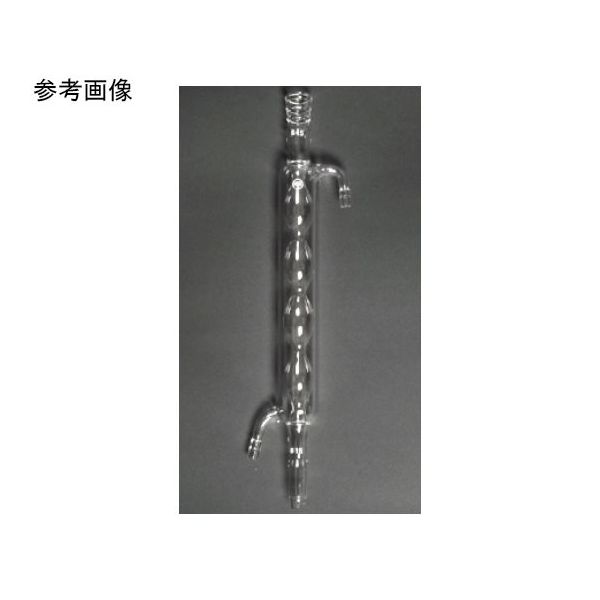 日本理化学器械 冷却器アリーン型(球入冷却器)TS上部15 TS下部24 冷却部長さ200mm 107-15242 1個（直送品）