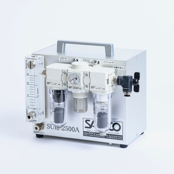 サタコ 超小型窒素ガス発生装置 SUF-2500A 1台 2-9791-22(直送 サタコ 超小型窒素ガス発生装置 SUF-2500A 1台 2-9791-22(直送