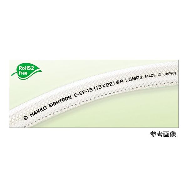 八興 【カット品】サンフーズ 8×13.5mm 長さ10m E-SF-8 1本 63-6535-58-10（直送品）
