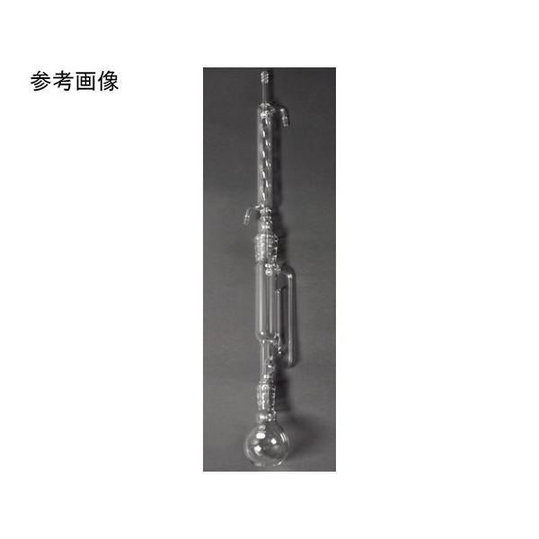 日本理化学器械 ソックスレー脂肪抽出器 固体用 155-34244 1個 65-8677-86（直送品）