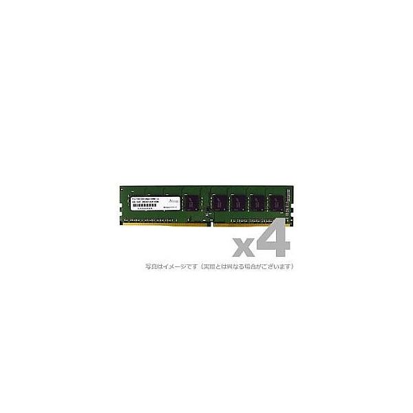 アドテック DOS/V用 DDR4ー2400 UDIMM 8GBx4枚 省電力 ADS2400D-H8G4 1個 67-7459-95（直送品）
