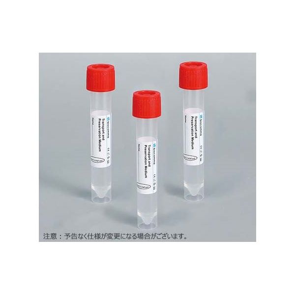 BIOCOMMA ウイルス輸送不活化チューブ スワブなし 50セット入 YMJ-E 1セット(50セット) 65-3863-45（直送品）