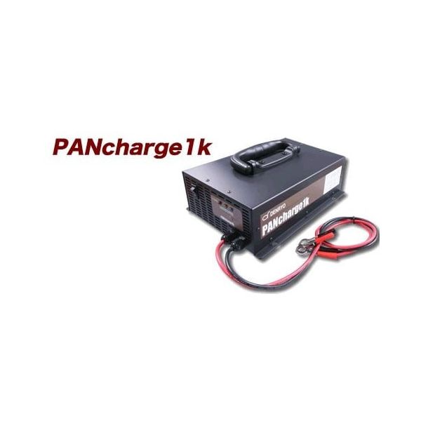 電菱 バッテリー充電器 PANcharge1k 1台 63-3422-39（直送品）