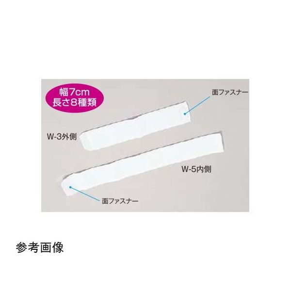 アシスト ワンタッチバンテージ ホワイト ひじ・足・ひざ 00022 1本 68-4062-59（直送品）