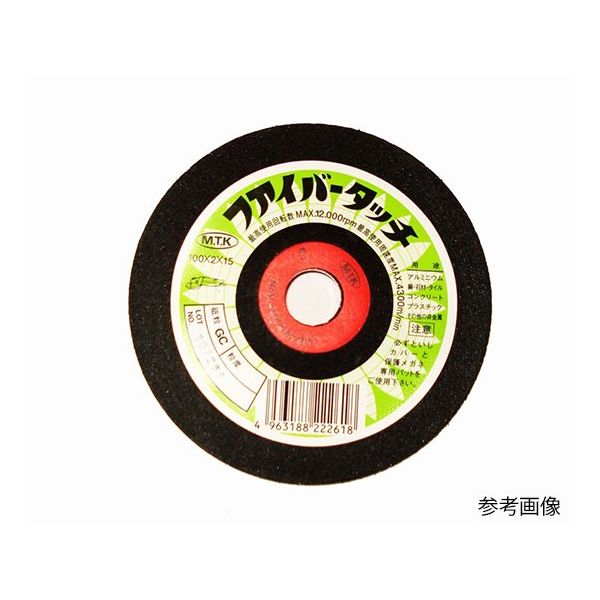 アズワン ファイバータッチGC #80 20枚入り 64-7734-83 1箱(20枚)（直送品）