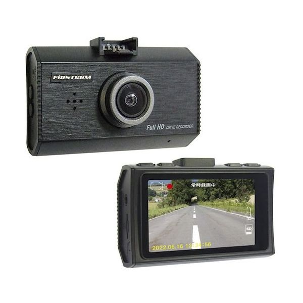 エフ・アール・シー F.R.C. 日本製・3年保証 ドライブレコーダー FC-DR231(W) 1台 557-5924（直送品）